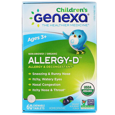 Allergy-D для взрослых, органическое средство против аллергии, со вкусом ягод асаи, 60 жевательных таблеток
Allergy-D для взрослых, органическое средство против аллергии, со вкусом ягод асаи, 60 жевательных таблеток