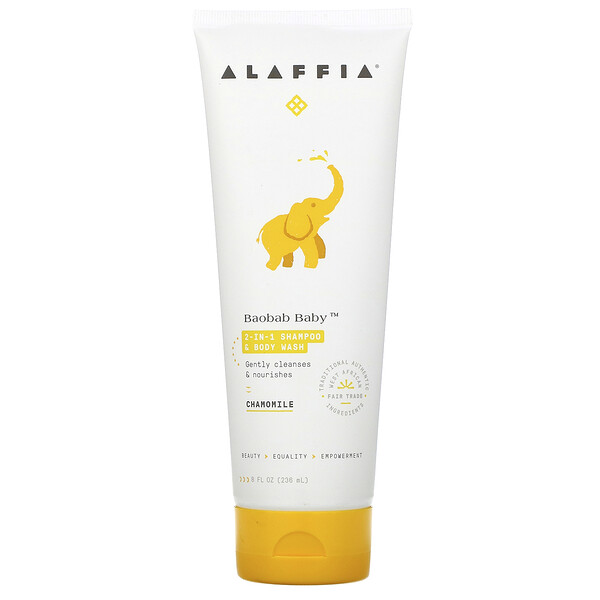 Alaffia, Baobab Baby（バオバブベビー）、2-In-1シャンプー＆ボディウォッシュ、カモミール、236ml（8液量オンス）