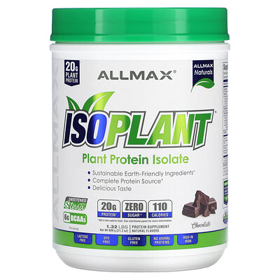 

ALLMAX ISOPLANT Plant Protein Isolate Chocolate 132 lbs (600 g)