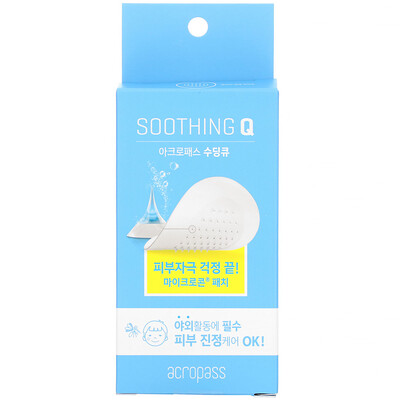 Acropass Soothing Q, 6 Patches