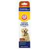 Arm & Hammer, Tartar Control, Enzymatic Toothpaste for Dogs, Beef, 2.5 oz (67.5 g)