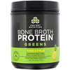 Dr. Axe / Ancient Nutrition, Bone Broth Protein Greens, Pineapple, 16.2 oz (460 g)