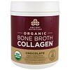 Dr. Axe / Ancient Nutrition, Органический коллаген из костного бульона, с шоколадным вкусом, 15,9 унций (450 г)