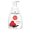 ATTITUDE, 泡立ちハンドソープ、 ピンクグレープフルーツ、 10 fl oz (295 ml)