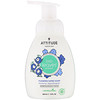 ATTITUDE, Little Leaves Science, Foaming Hand Soap, Blueberry, 10 fl oz (295 ml)