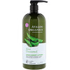 Avalon Organics, لوشن لليدين والجسم بخلاصة الألوڤيرا، بدون رائحة عطرية، 32 أونصة (907 جم)