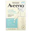 Aveeno‏, Calm + Restore للبشرة الحساسة، مصل الشوفان الثلاثي، 1 أونصة سائلة (30 مل)