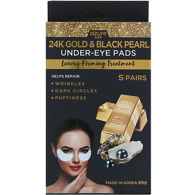 Azure Kosmetics Роскошные патчи под глаза для упругости кожи, 24-каратное золото и черный жемчуг, 5 пар