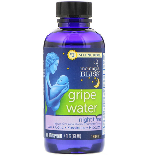 iherb gripe water