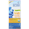 Mommy's Bliss‏, Kids, Organic Cough Syrup + Immunity Support, 1-12 Yrs, 4 fl oz (120 ml)