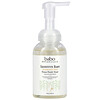 Babo Botanicals‏, Sensitive Baby Foam Hand Soap, Fragrance Free, 8 fl oz (237 ml)