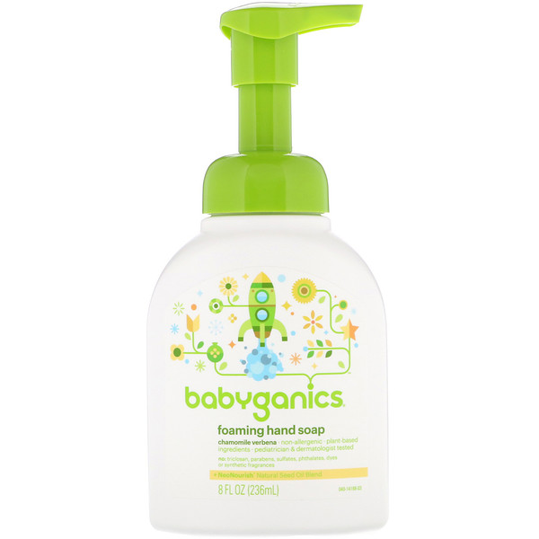 BabyGanics, Foaming Hand Soap, Chamomile Verbena, 8 fl oz (236 ml)