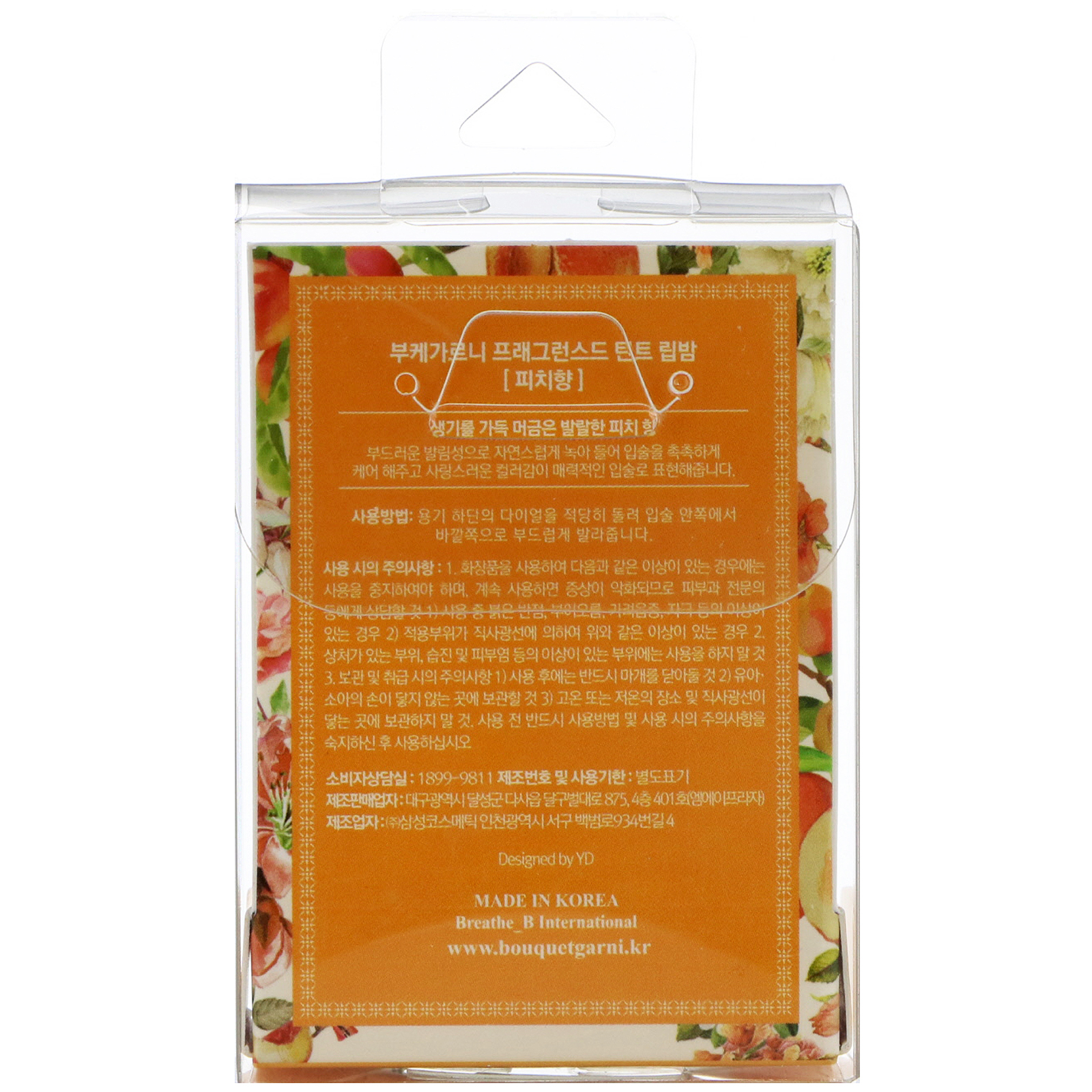 bouquet garni, 芳香唇膏,桃子味,1 支