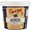 Bob's Red Mill, Oatmeal, Blueberry and Hazelnut, 2.5 oz (71 g)