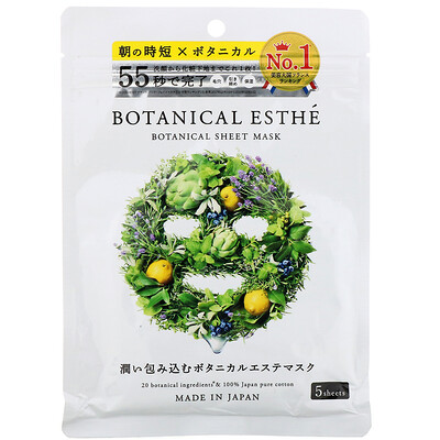 Botanical Esthe Sheet Mask, Moist, Juicy Lemon, 5 Sheets, 2 oz (60 ml)
