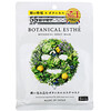 Botanical Esthe‏, Sheet Mask, Moist, Juicy Lemon, 5 Sheets, 2 oz (60 ml)