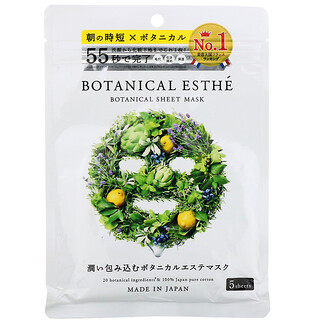 Botanical Esthe, 面膜，補水，多汁檸檬，5 片，2 盎司（60 毫升）