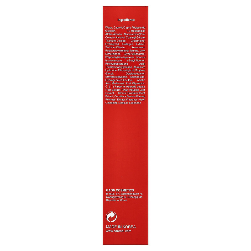 glutathione arbutin Derma Alpha Arbutin Glutathione Whitening Cream, 1.52 fl oz (45 ml)