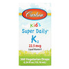 Carlson Labs, 儿童，超级每日维生素 K2，22.5 微克，0.34 盎司（10 毫升）