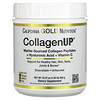 California Gold Nutrition, CollagenUP, морський гідролізований колаген, гіалуронова кислота й вітамін С, без добавок, 464 г (16,37 унції)