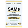 California Gold Nutrition, SAMe、 ブタンジスルホンから、400 mg、腸溶コーティング錠60個