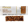 California Gold Nutrition, Foods, Mocha Nut Chewy Granola Bar, 1.4 oz (40 g)