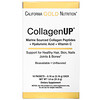California Gold Nutrition‏, CollagenUp، بدون نكهات، 10أكياس، 0.18 أونصة (5.16 جم) لكل كيس