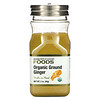 California Gold Nutrition, Organic Ground Ginger, 2 oz (56 g)