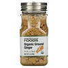 California Gold Nutrition, Organic Ground Ginger, 2 oz (56 g)