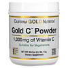 Gold C Powder, 2.2 lb (1 kg)