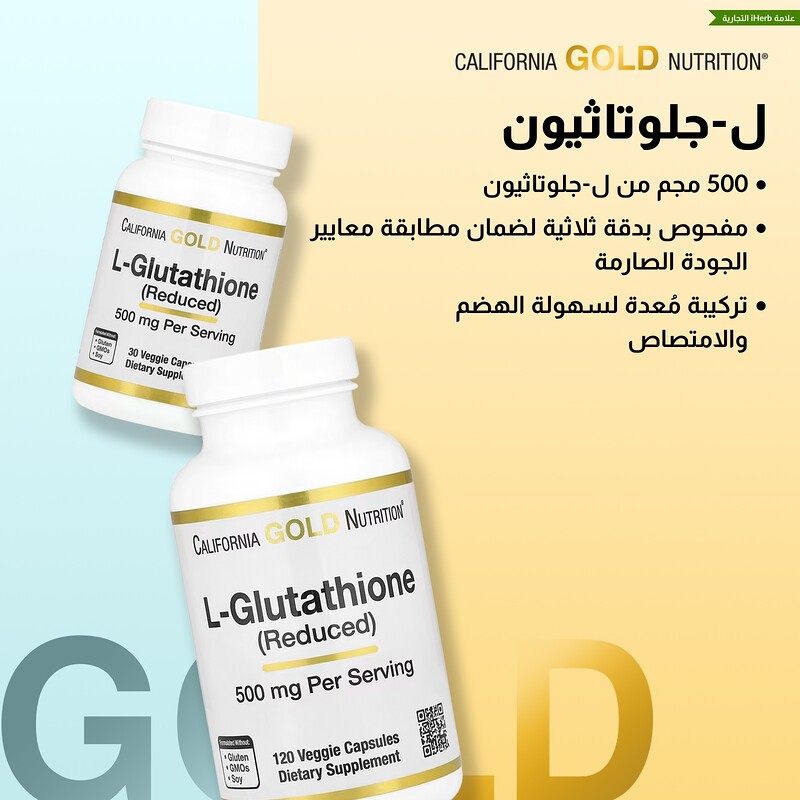 glutathione L-Glutathione 250mg, LongLife These tests are carried out both on the raw material and after encapsulation What does glutathione really do