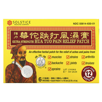 

Chu Kiang Brand Hua Tuo Pain Relief Patch Extra Strength 6 Patches