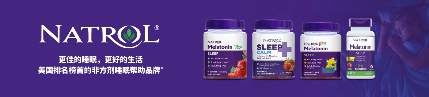 Natrol