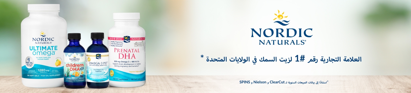 Nordic Naturals