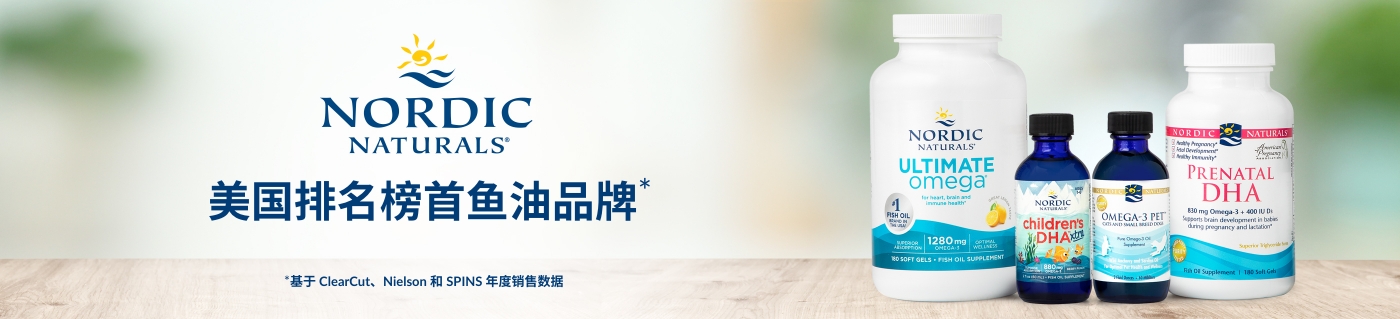 Nordic Naturals
