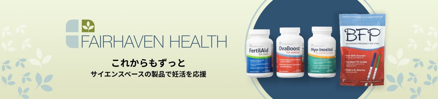 Fairhaven Health（フェアヘブンヘルス）