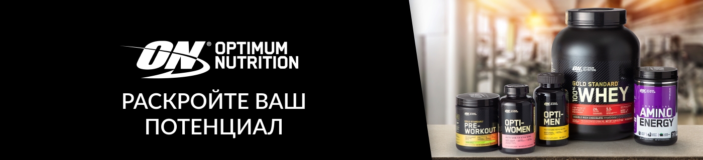 Optimum Nutrition