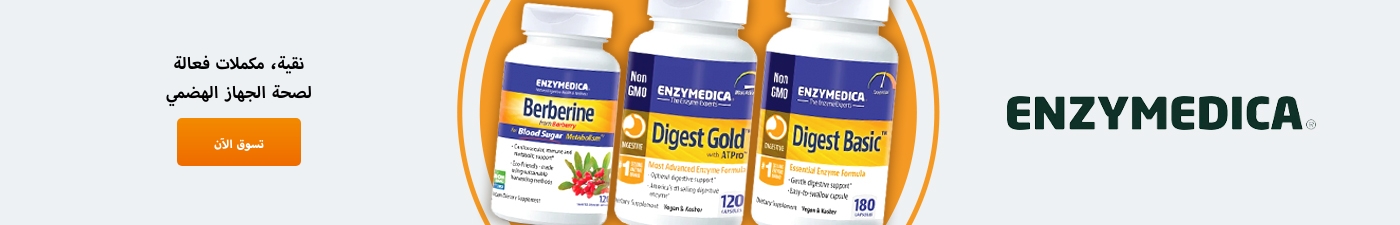 Enzymedica نقية، مكملات فعالة لصحة الجهاز الهضمي