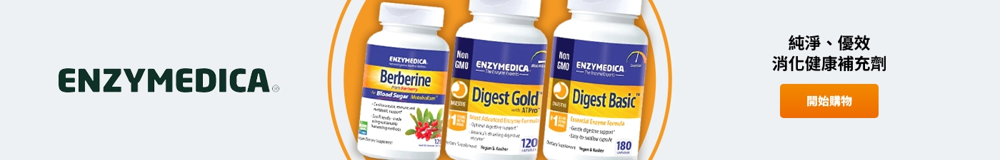Enzymedica 純淨、優效的消化健康補充劑