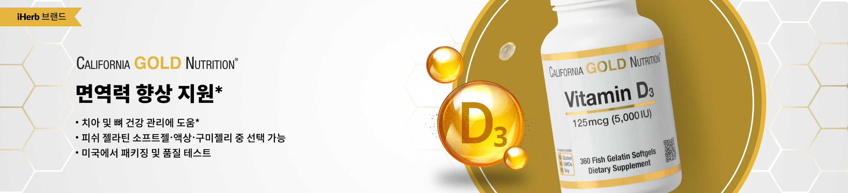 Cgn Vitamin D3