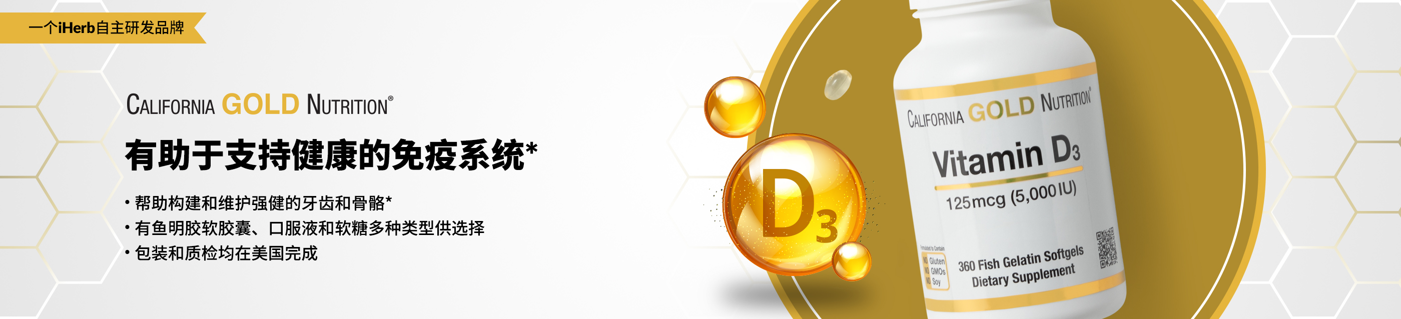 Cgn Vitamin D3