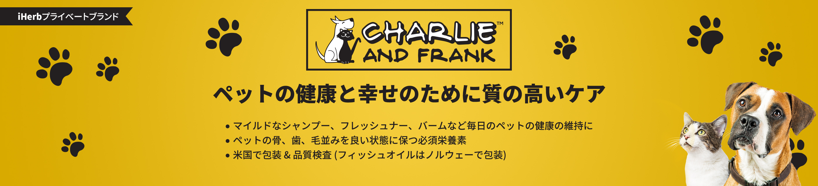Charlie & Frank