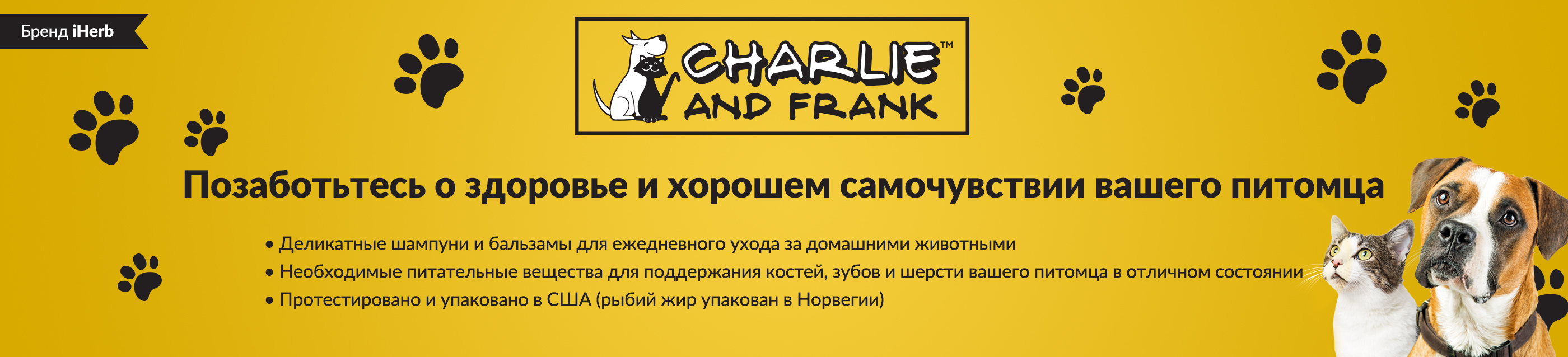 Charlie & Frank