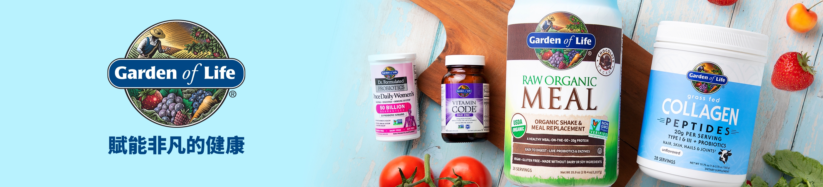 Garden Of Life Garden Of Life