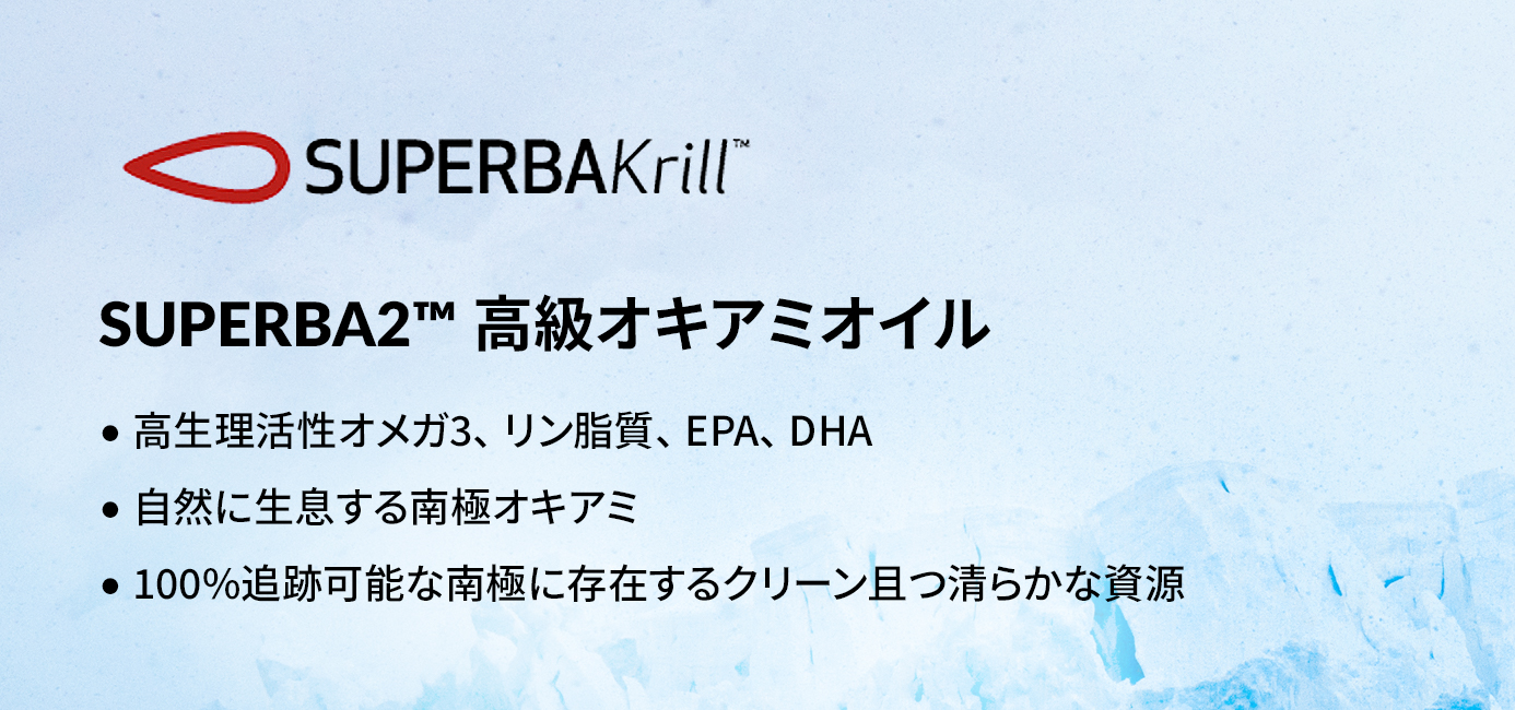 Superba Premium Krill Oil