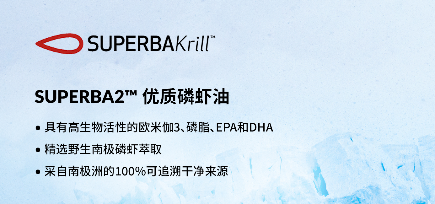 Superba Premium Krill Oil