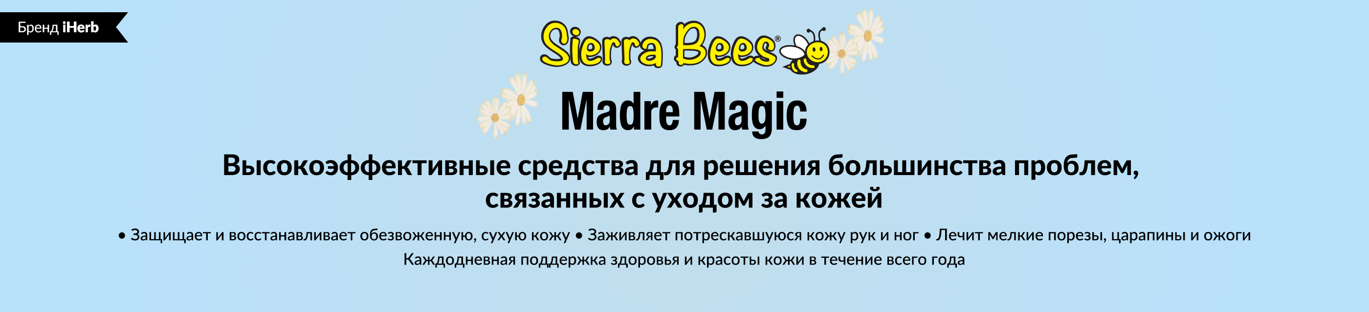 Sierra Bees Madre Magic