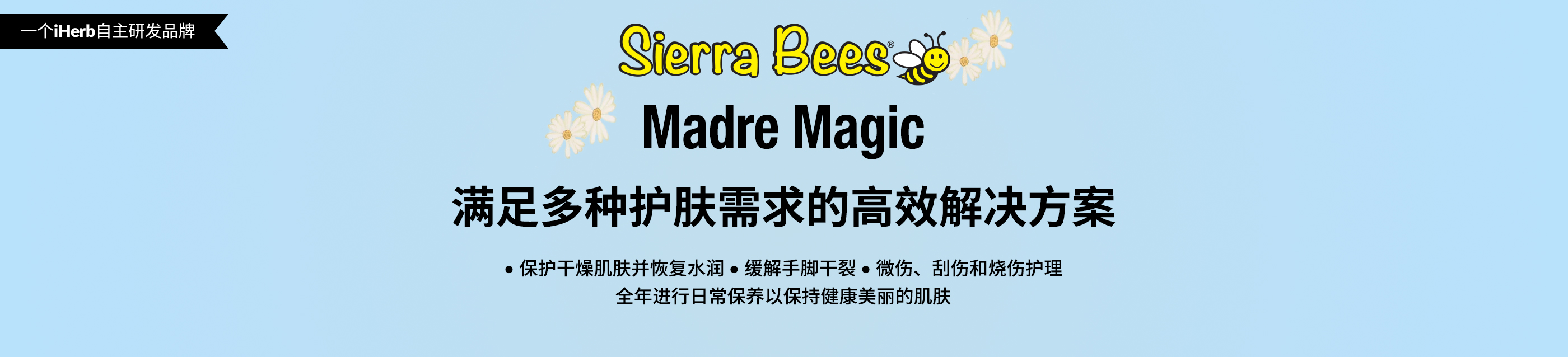 Sierra Bees Madre Magic