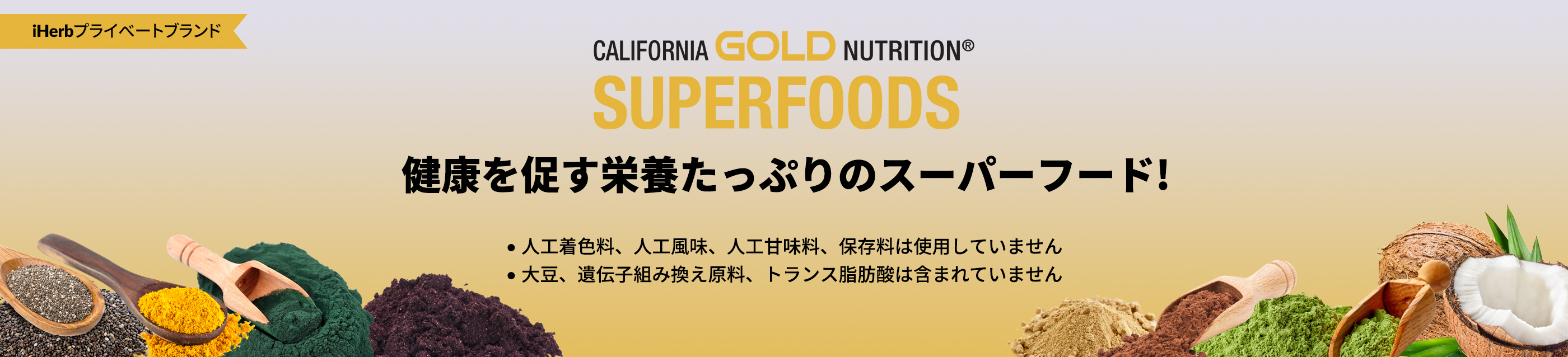CGN Superfoods