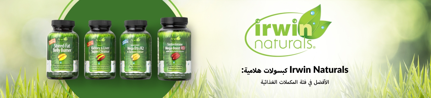 Irwin Naturals